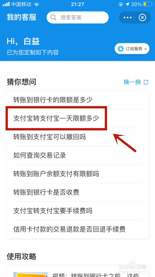 bitpie钱包自己给自己转扣手续费吗的简单介绍