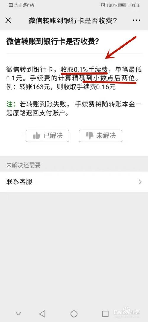 bitpie钱包自己给自己转扣手续费吗的简单介绍