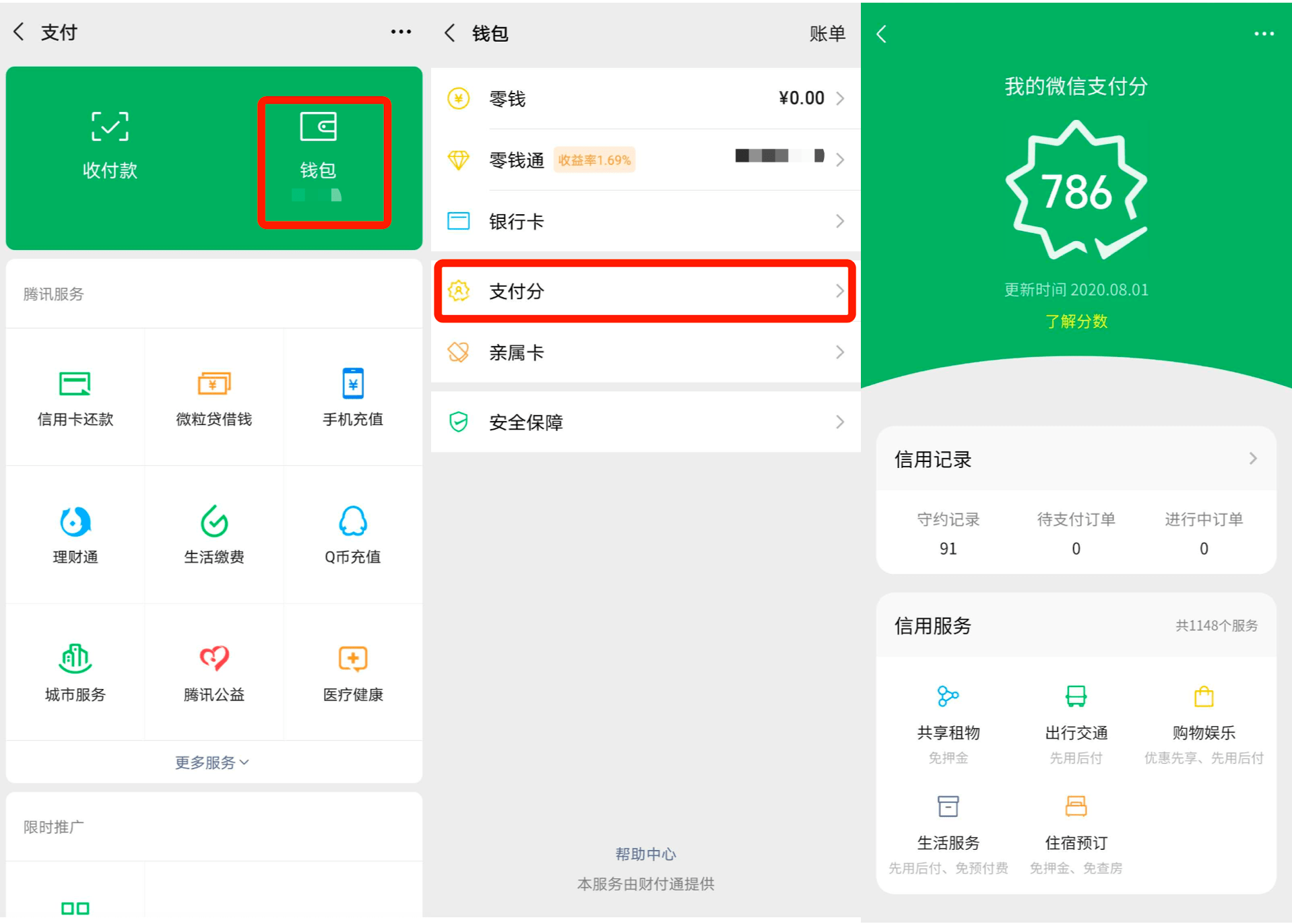 TP钱包app官网、tplogin路由器官网入口