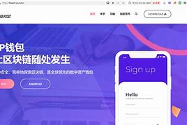 Tp钱包下载、tp钱包电脑版下载