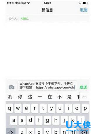 香港whatsapp怎么加好友、香港whatsapp在大陆可以用吗