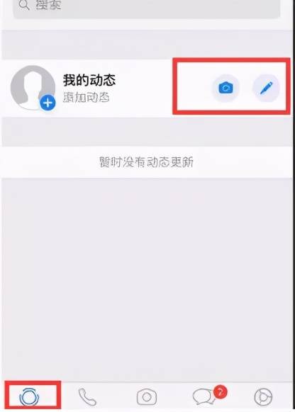 香港whatsapp怎么加好友、香港whatsapp在大陆可以用吗