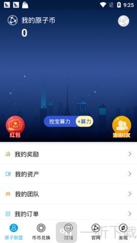 币虎交易所app官网下载、币虎交易所app下载币虎交易所官方正式版30天下载