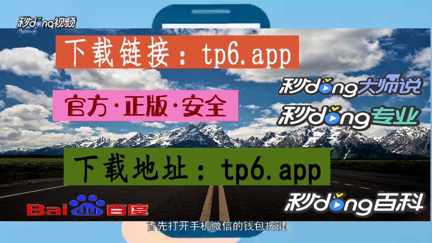 TP冷钱包、tp冷钱包u自动转了