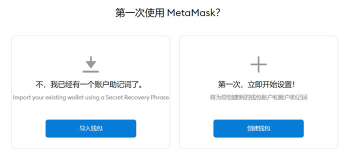 metamask如何注册、最新metamask官网下载