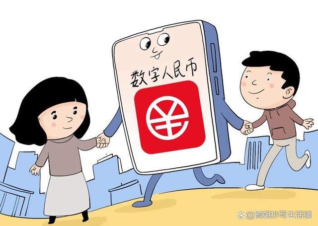 数字人民币启用时间、数字人民币什么时候全面开放