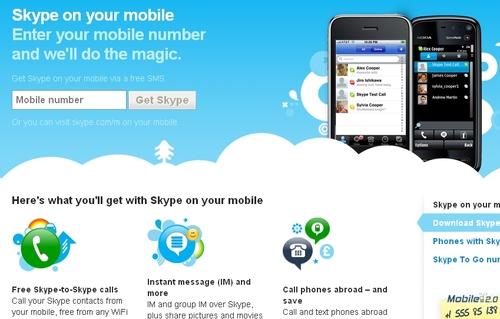 skype服务电话、skype的客服电话