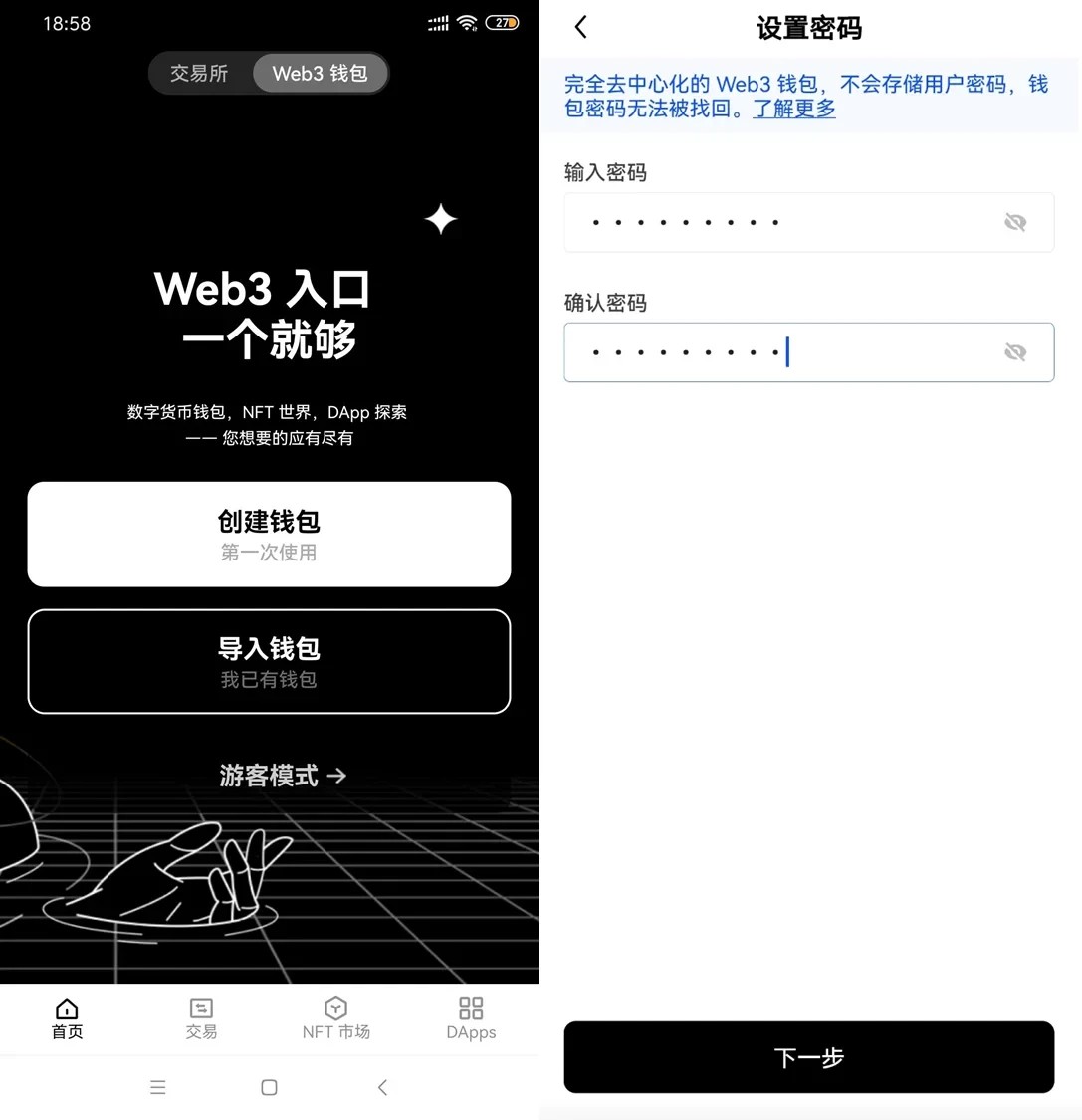 imtoken钱包官方下载最新版本的简单介绍