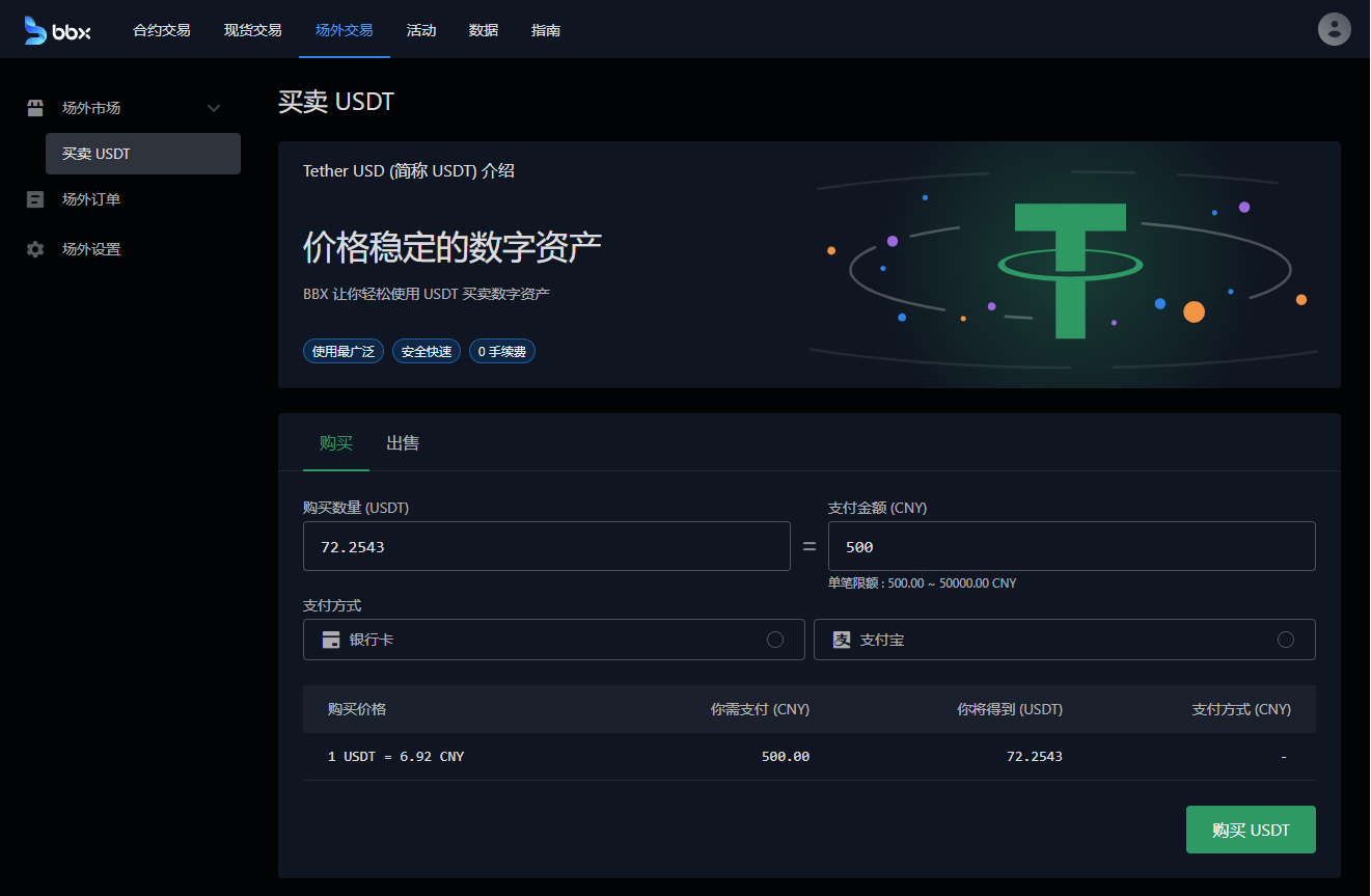 usdt钱包怎么注册不了、usdt钱包手机上怎么注册