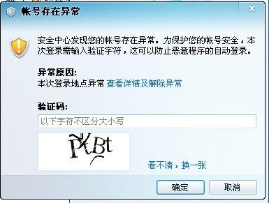 我的验证码是多少我忘了、我的验证号码忘记了多少号