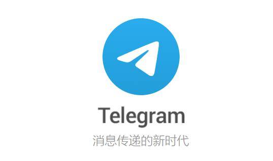 telegreat国内版、telegreat中文官方版