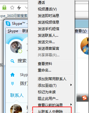 skype官网登录、skype login