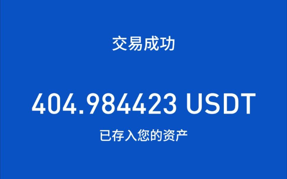 usdt交易能查到对方信息吗、usdt地址可以查到对方的资料吗