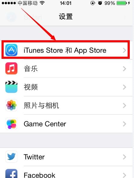 applestore苹果官网查序列号的简单介绍