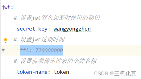 token过期、token过期怎么处理前端