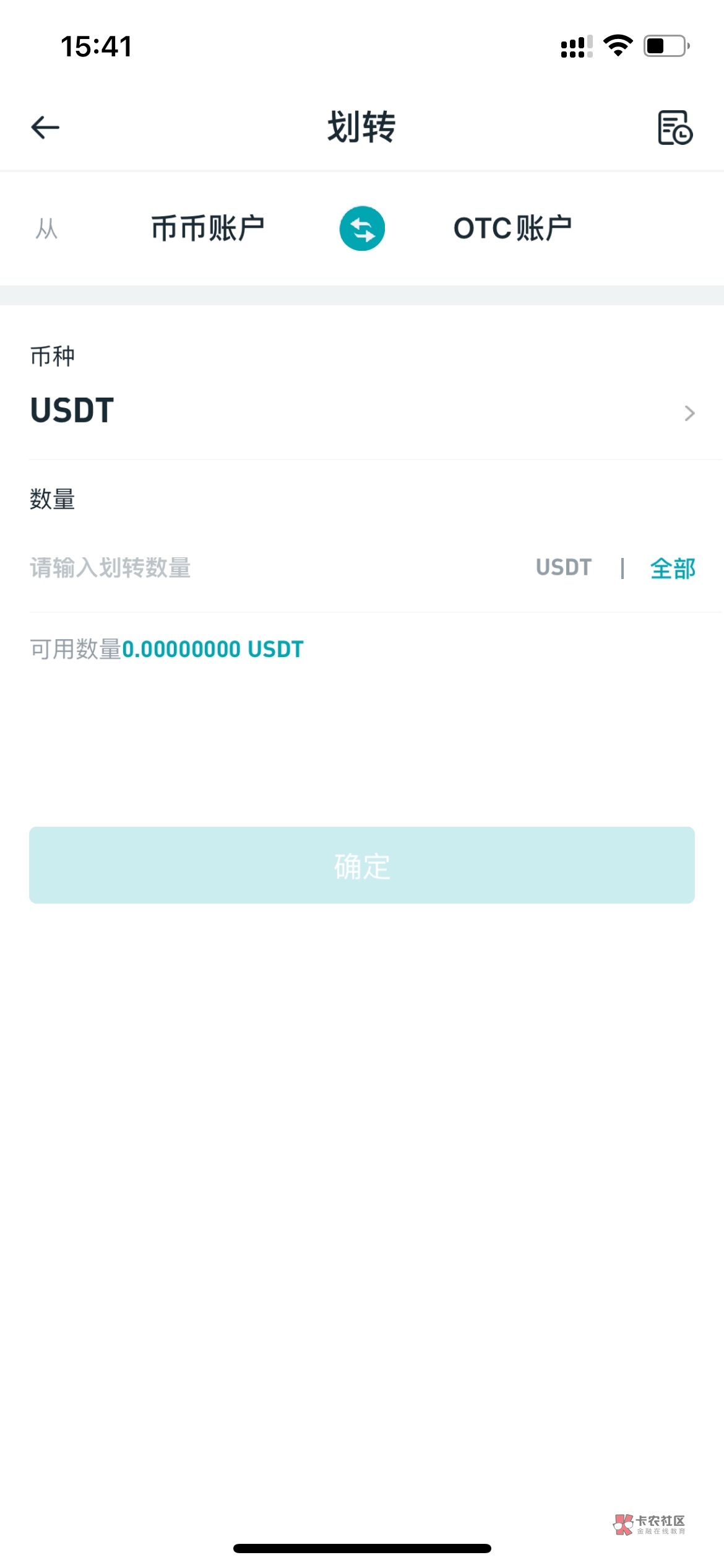 u币官网、u币官网版下载