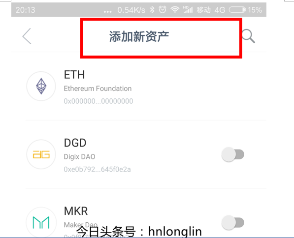 imtoken钱包合约地址可以给别人吗的简单介绍