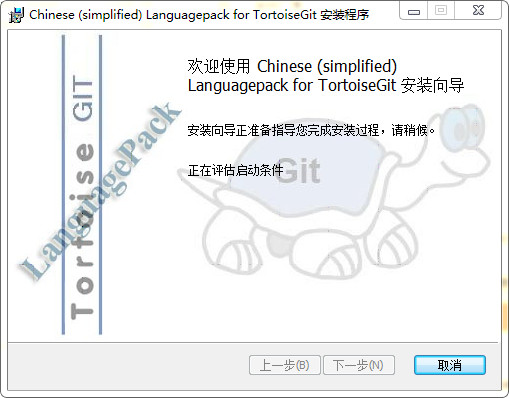 飞机软件汉化语言包、飞机软件汉化语言包怎么用