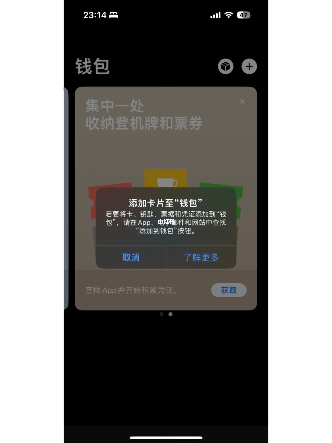 tp钱下载、tp钱包app官方版