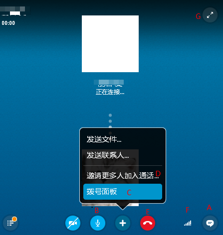 skype怎么取消自动登录、skype for business如何关闭开机自启