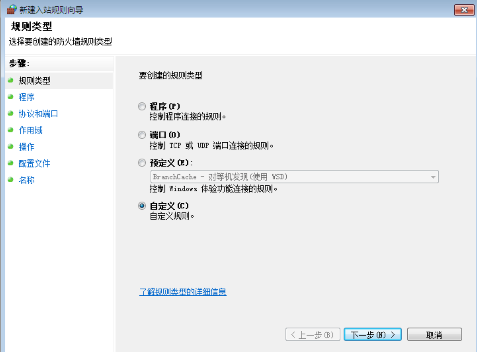 telnet网页版、telnet serversource allinterface