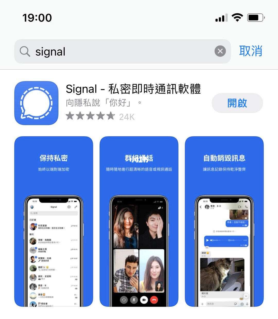 香港whatsapp在大陆可以用吗、whatsapp香港可以用,大陆用不了