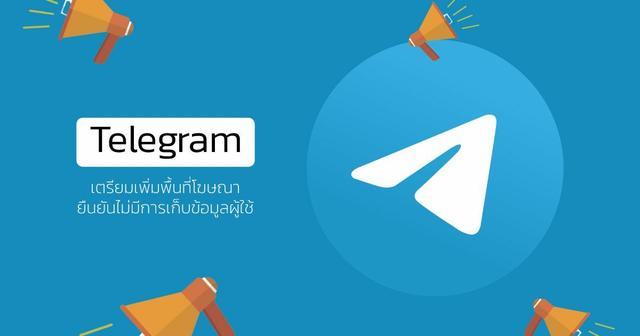 telegeram-messenger、telegerammessenger官网