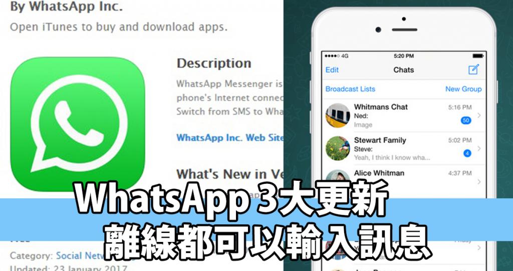 whatsapp香港、whatsapp香港号码验证