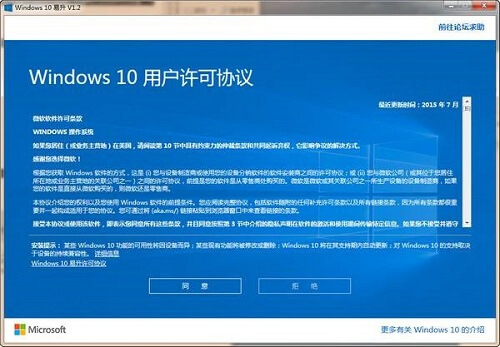 win10卸载skype有影响吗、office2019卸载skype