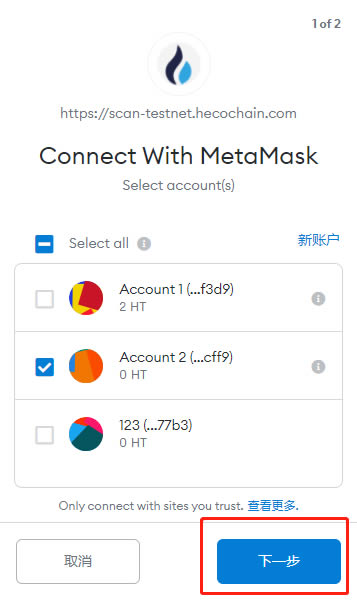 关于metamask手机钱包下载苹果的信息