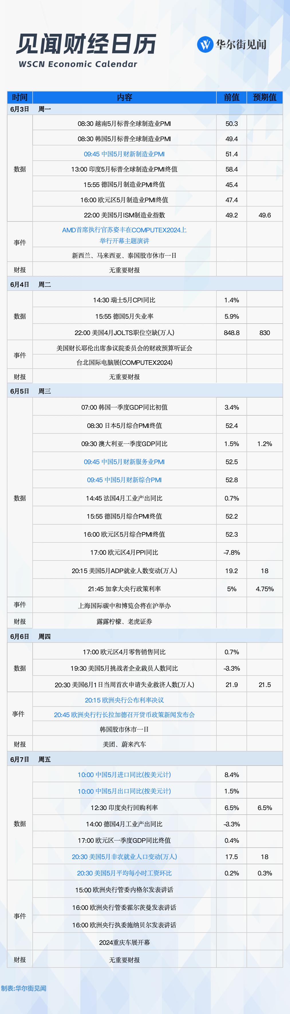 欧股证券交易平台官网、欧股证券交易平台官网首页