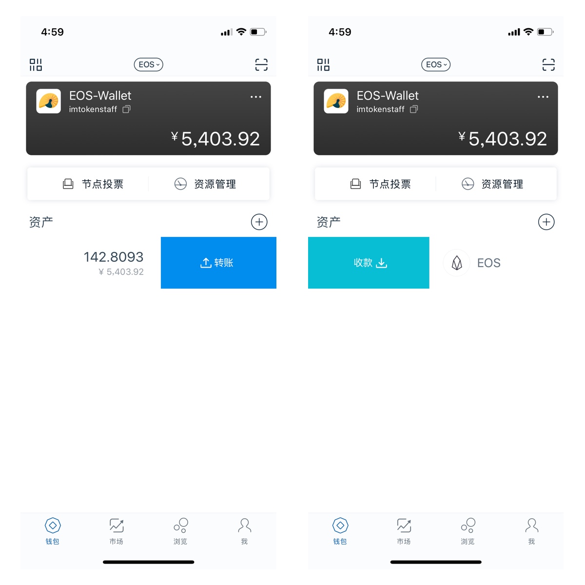 imtoken钱包1.0、imtoken钱包国际版20