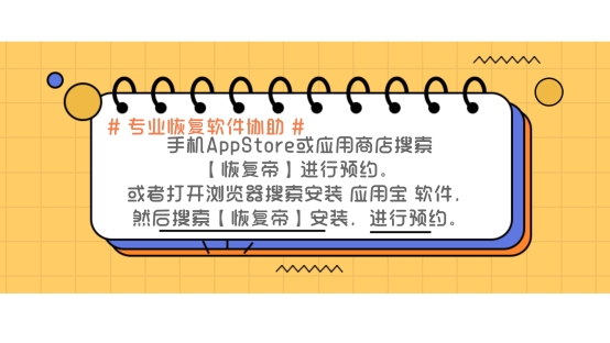 uc浏览器搜索记录删除怎么恢复回来、uc浏览器搜索记录删除怎么恢复回来啊