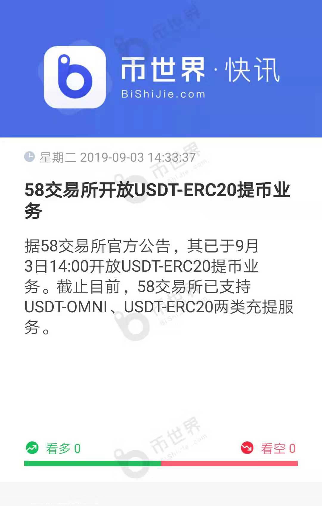 usdt币怎么获得、usdt怎么免费获得