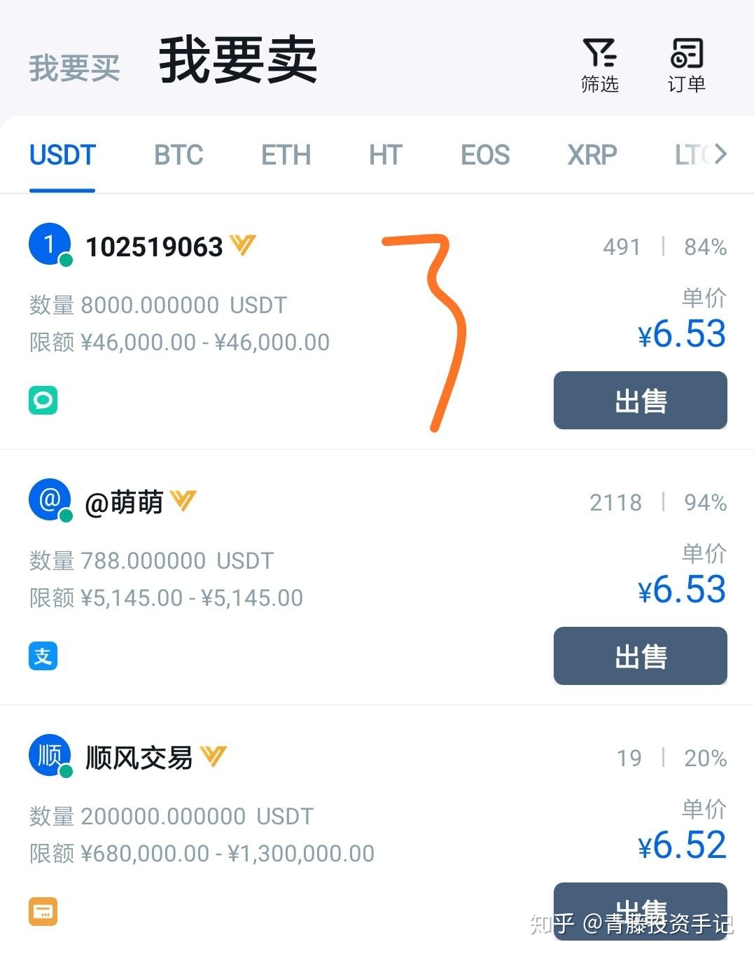 usdt币怎么获得、usdt怎么免费获得