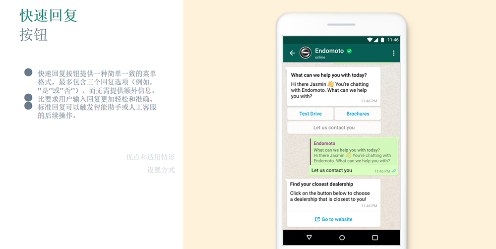 whatsappbusiness安卓版下载、whatsapp business apk android