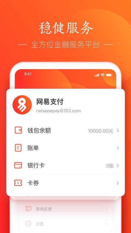 okpay钱包app下载、okpay钱包app下载,下载OK钱包