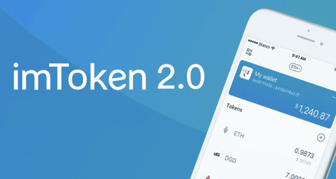 imtoken钱包授权Dapp、下载imtoken钱包app分身