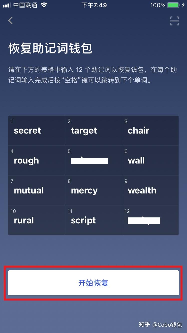 cobo钱包百度百科、heco钱包是什么钱包