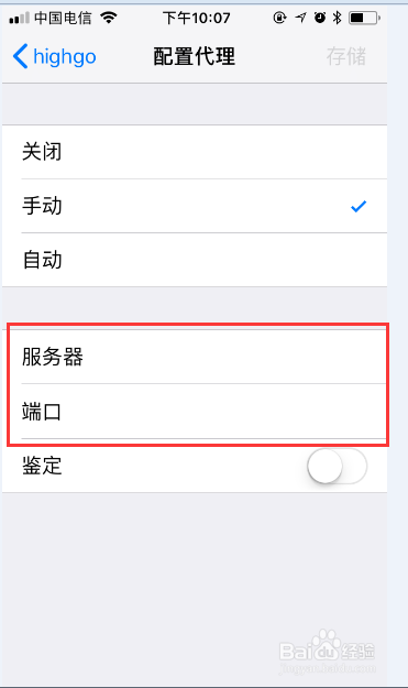 关于telegreat免费代理连接的信息