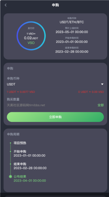 usdt挖矿教程、usdt挖矿有风险吗