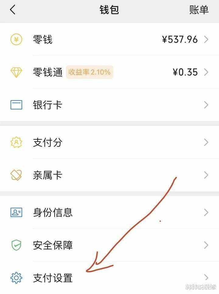 钱能钱包app下载安装、钱能钱包app下载安装苹果链接