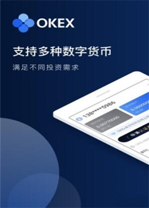 如何下载欧意交易所app的简单介绍