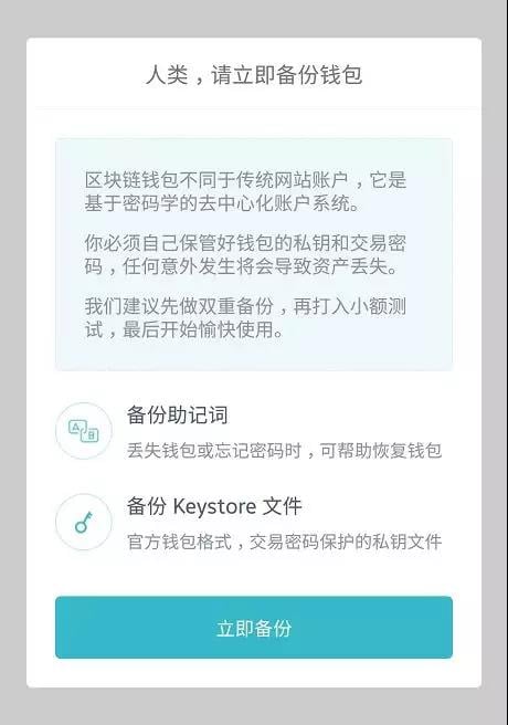 imtoken钱包地址追踪、imtoken钱包地址告诉别人