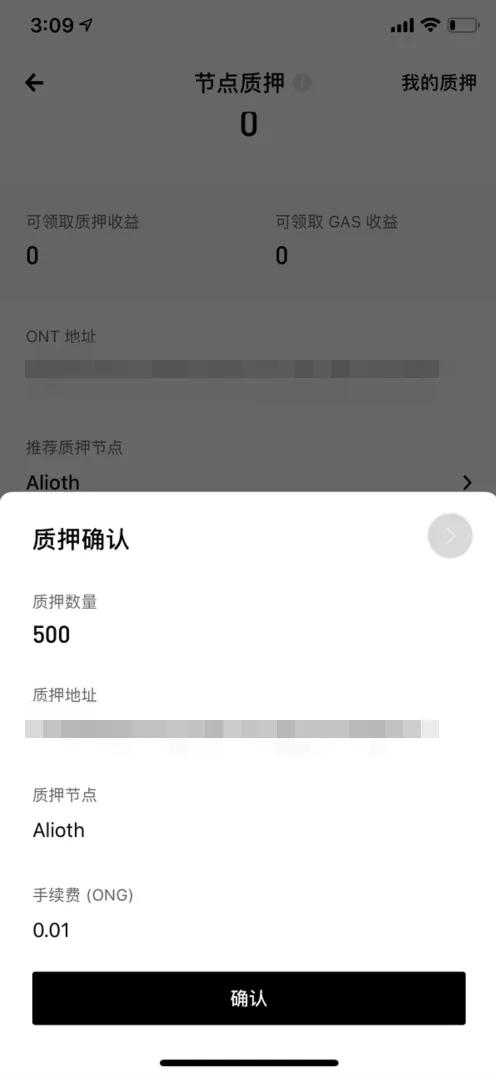 onto钱包下载、oneroot钱包