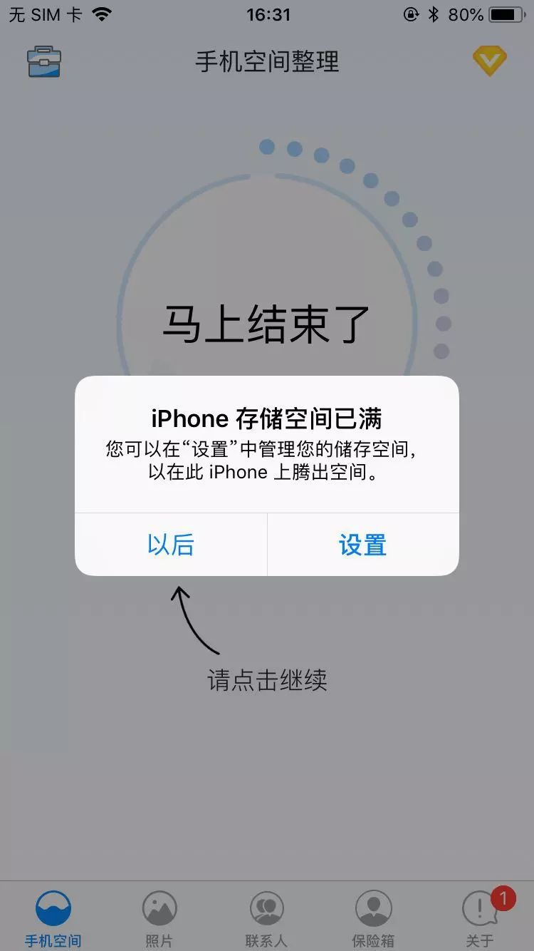 ios手机版telegreat存储路径、telegram视频怎么在iphone储存