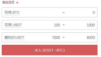 gate上的usdt怎么换人民币、gateio交易平台usdt怎么样卖出啊