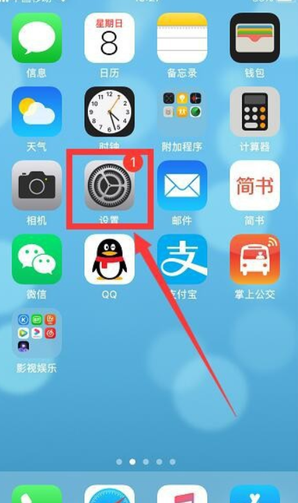 苹果手机app安装下载为什么要付费、苹果手机app安装下载为什么要付费呢