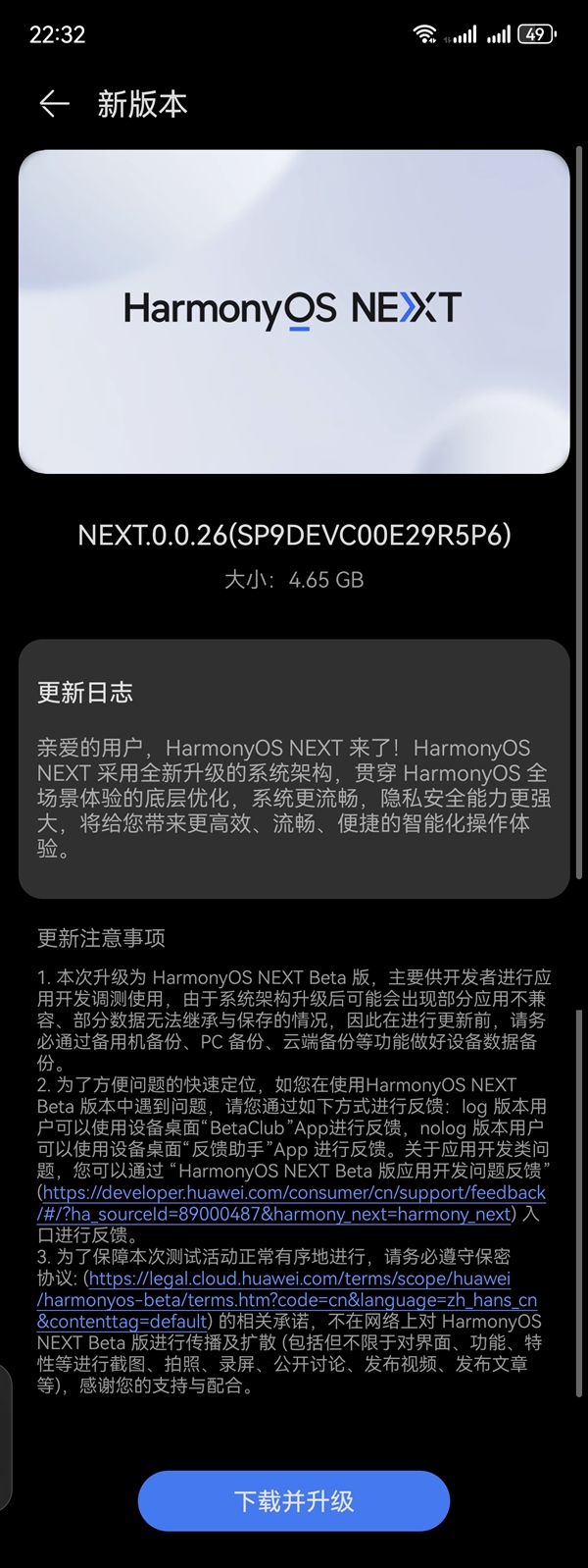 关于电报收不到86短信验证华为的信息