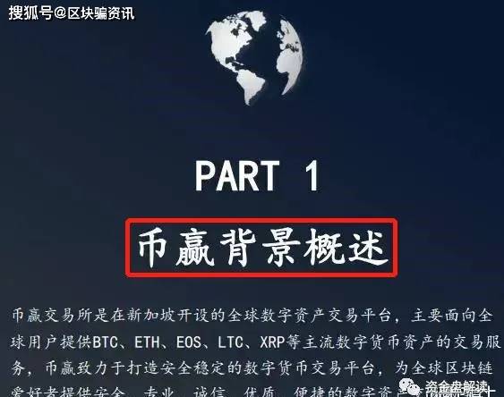 新加坡国际数字货币交易所app下载、新加坡国际数字货币交易所app下载安卓